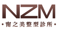 甯之美整型診所NZM-logo